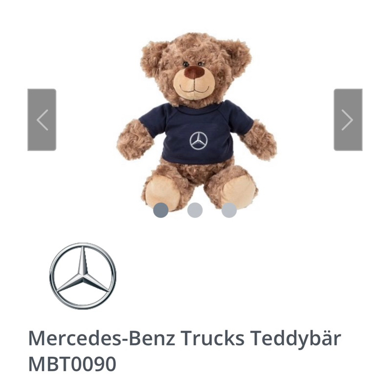 【This is Eddie】Original Mercedes-Benz Trucks系列～Benz賓士深棕色泰迪熊