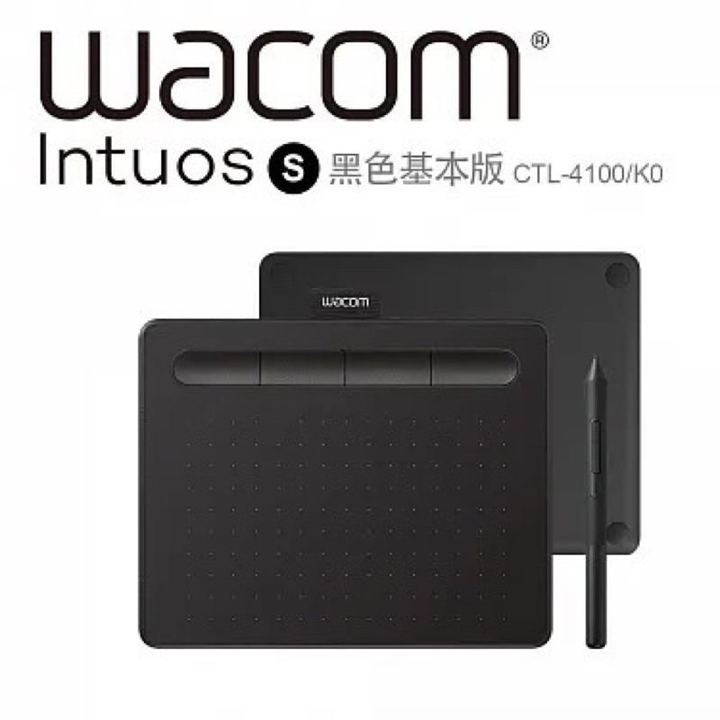 （二手可議價）Wacom Intuos Basic 繪圖板 (入門版CTL-4100/K0)(黑)九成五新