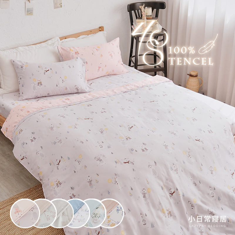 《小日常寢居》台灣製涼感100%40支紗純天絲3.5尺單人床包組+雙人薄被套三件組(多款任選) 萊賽爾纖維