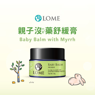 【大地之愛】親子沒藥舒緩膏25g