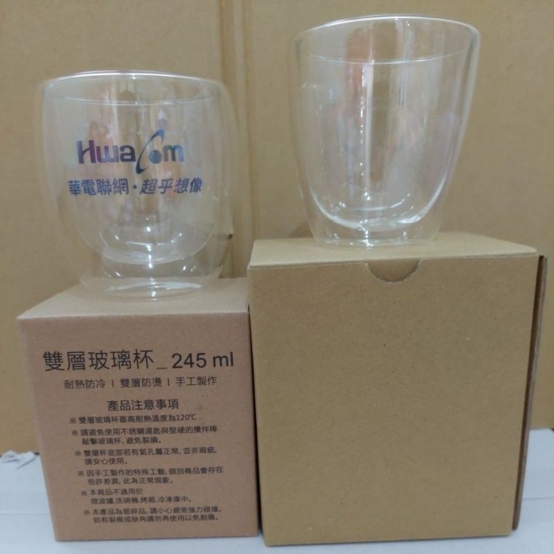 2023 雙層隔熱玻璃杯/2021白色瓷杯