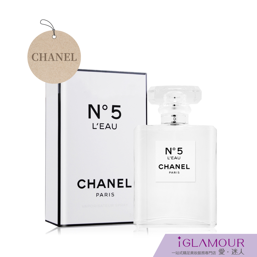 【CHANEL 香奈兒】N°5 L'eau 清新晨露淡香水 100ml｜iGLAMOUR 愛 迷人｜花果清新調