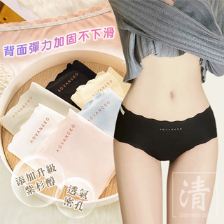🏆【清SALE】紫杉醇冰絲涼感服貼無痕內褲(現貨附發票)莫代爾內褲/冰絲內褲/涼感內褲/無痕內褲/紫杉醇內褲/超輕盈/貼