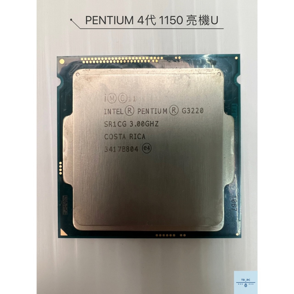 intel Pentium G3220 G3240 G3258 1150腳位 2核心 亮機U