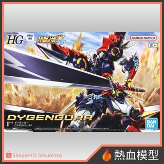 [熱血模型] BANDAI 萬代 組裝模型 HG 超級機器人大戰OG 超軍神