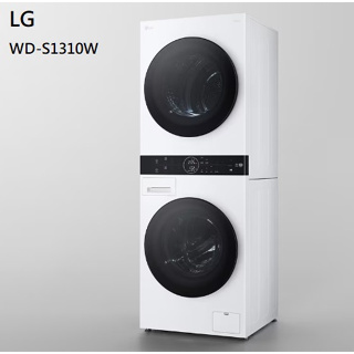 ✿聊聊最便宜✿全台配裝✿全新未拆箱 WD-S1310W【LG樂金】13kg WashTower™ AI智控洗乾衣機