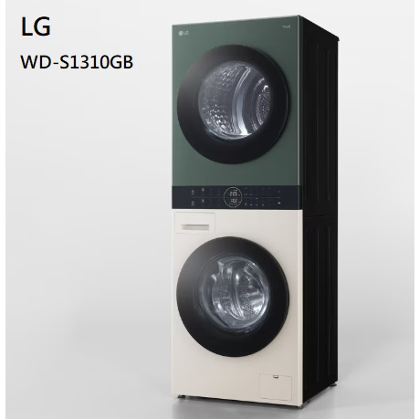 ✿聊聊最便宜✿全台配裝✿全新未拆箱 WD-S1310GB【LG樂金】WashTower™ AI智控洗乾衣機