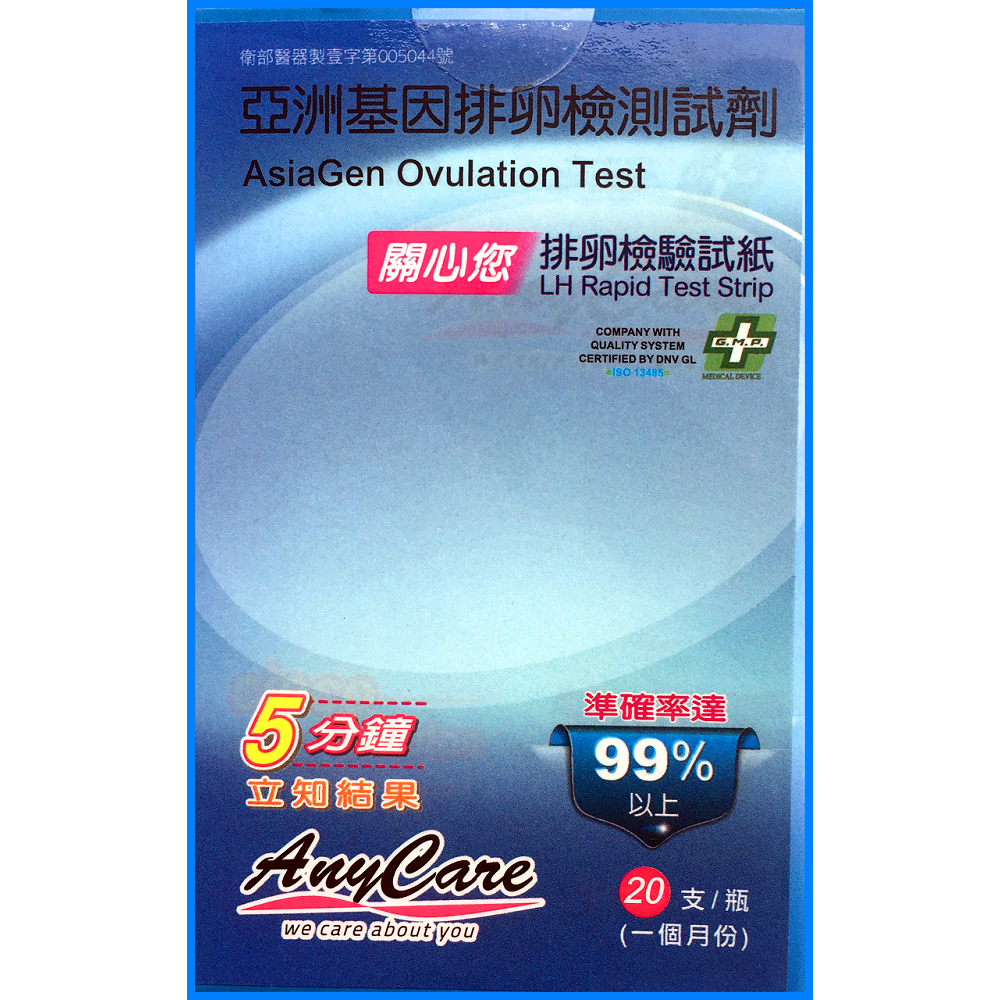 排卵試紙 20入 NT$299 亞洲醫療Blue Cross “布魯珂若絲” 快速排卵檢測試劑 (未滅菌) 附尿杯