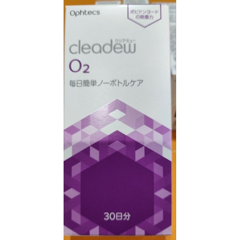 Ophtecs cleadew O2 30日分 Cleadew O2 Hard Contact Lens Cleaning Tablets 30 Tablets