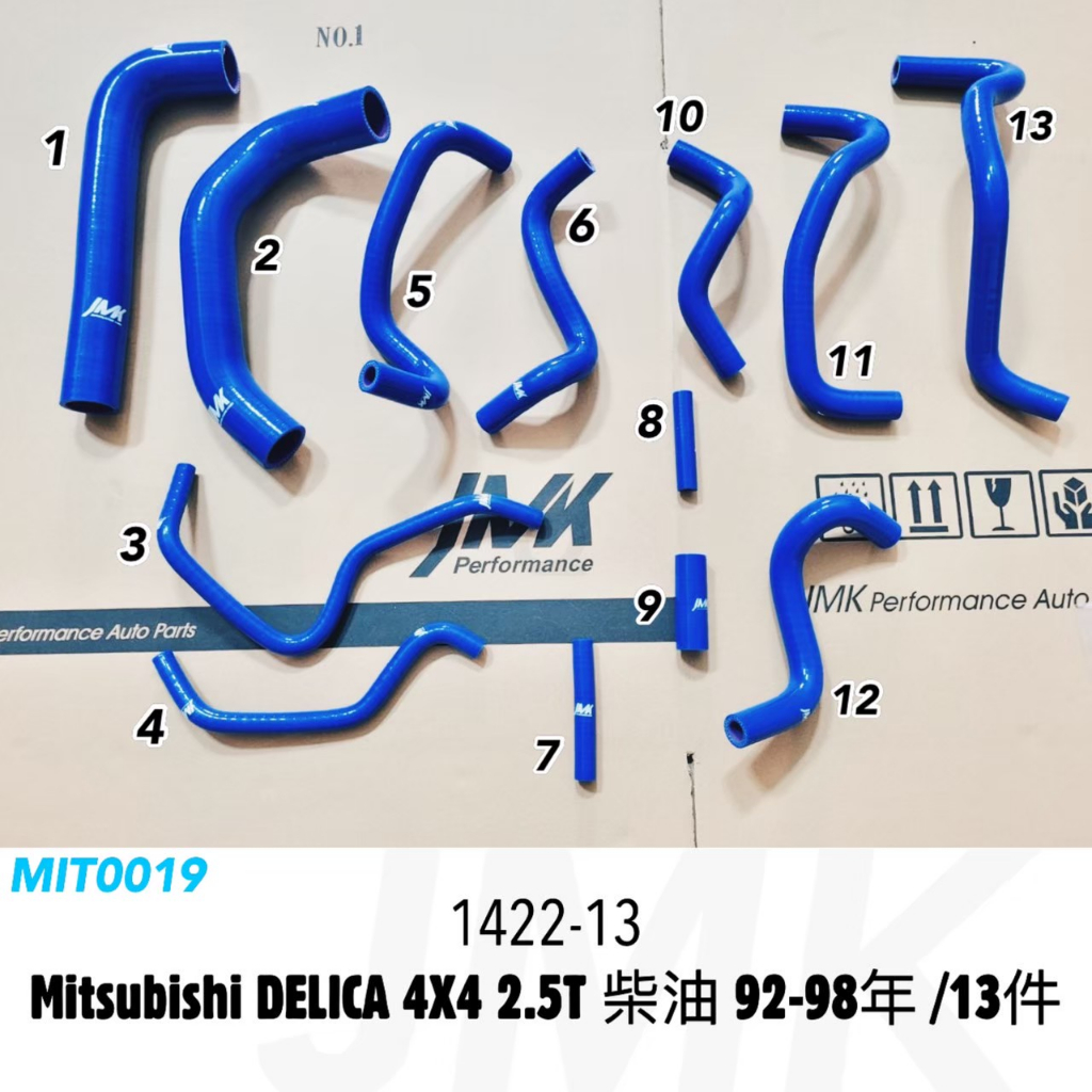 for~ 1992-1998 中華三菱 Delica 得利卡 2.5 4X4 強化水管 矽膠水管 - 13件式