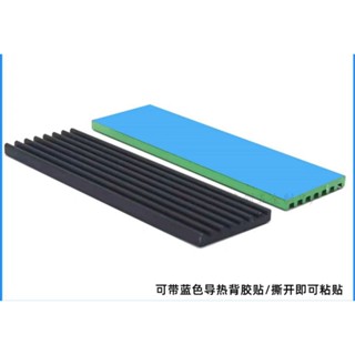 m.2固態式硬碟散熱片 70*22*3mm 2280 電腦 nvme 超薄馬甲片