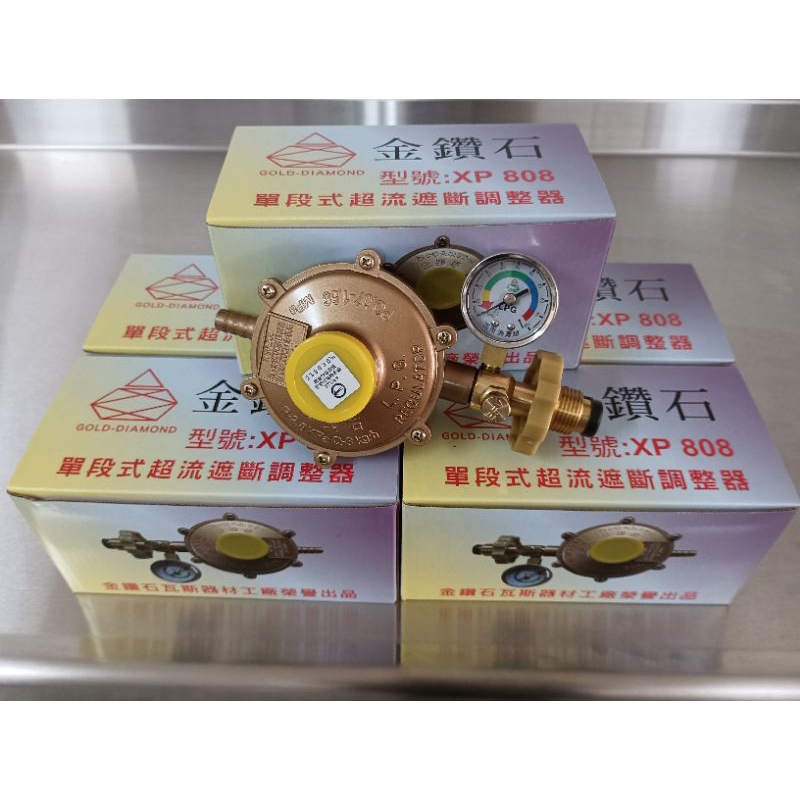 贈束環 新款 熱水器 瓦斯爐專用  金鑽石 公會推薦 280mmH2O  瓦斯調節器 Q3-R280瓦斯調整器 r280