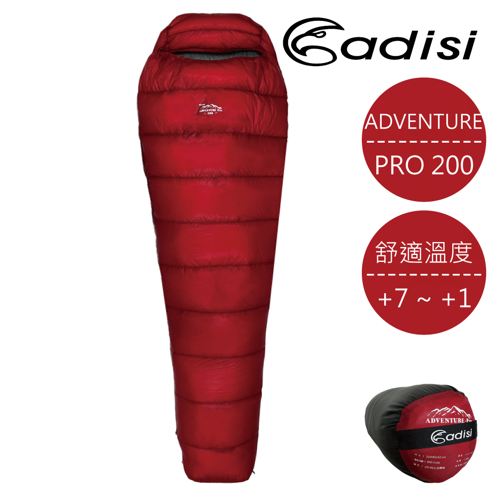 ADISI ADVENTURE PRO 200鵝絨睡袋 【高端紅】 / 登山睡袋 露營睡帶