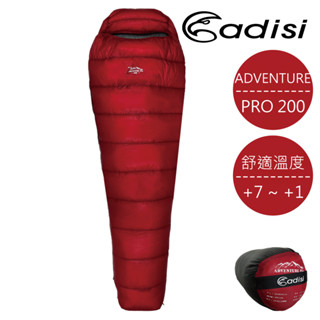 ADISI ADVENTURE PRO 200鵝絨睡袋 【高階紅】 / 登山睡袋 露營睡袋