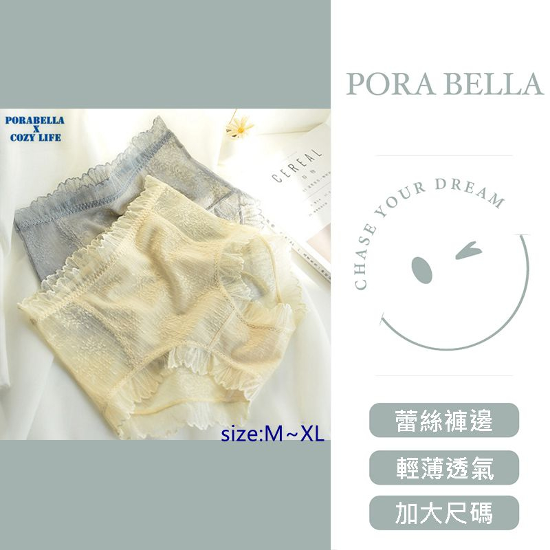  大尺碼現貨內褲 蕾絲內褲 加大尺碼 透氣內褲 無痕內褲 UNDERWEAR (M~XL)