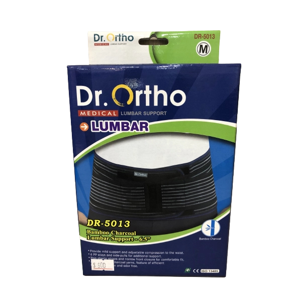 ✿新信義藥局✿Dr.ortho 護具竹炭腰帶 高6.5吋 DR-5013 護具護腰