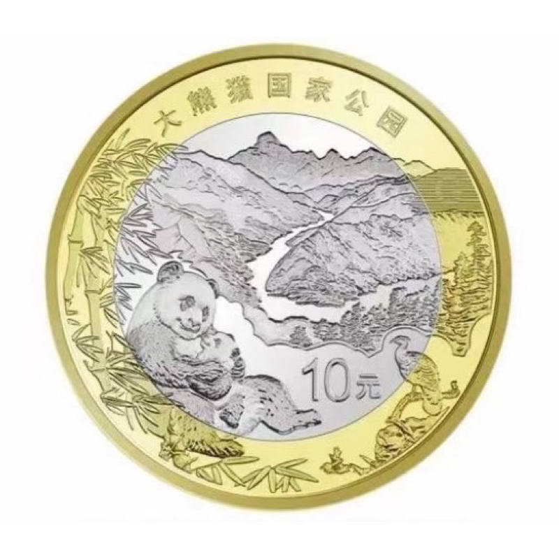 新進貨：中國2023年大熊貓國家公園紀念幣售70元，附贈壓克力小圓盒