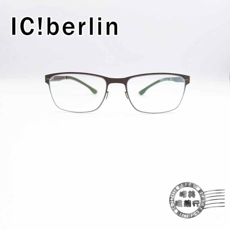 Ic!berlin Dennis N. Black 經典方形(黑)光學鏡框/薄鋼/無螺絲/明美鐘錶眼鏡