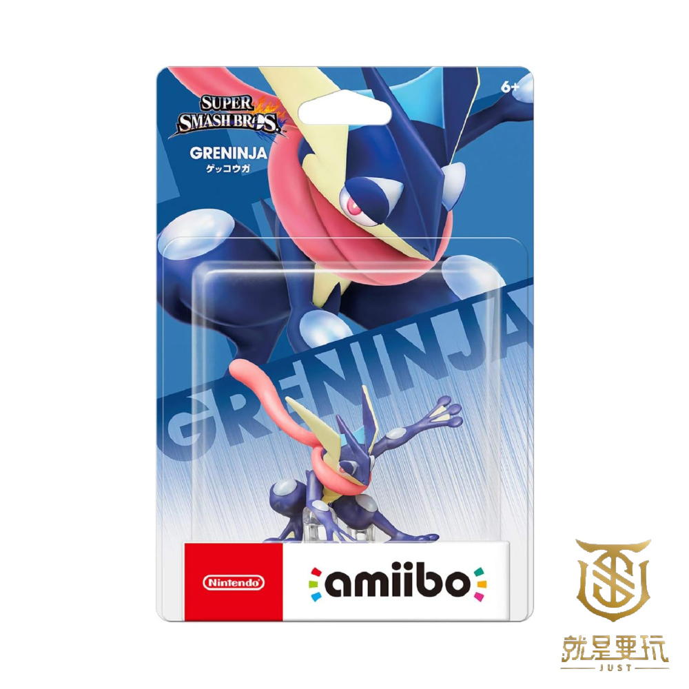 【就是要玩】現貨 NS Switch Amiibo 大亂鬥 甲賀忍蛙 寶可夢 精靈寶可夢 明星大亂鬥 神奇寶貝