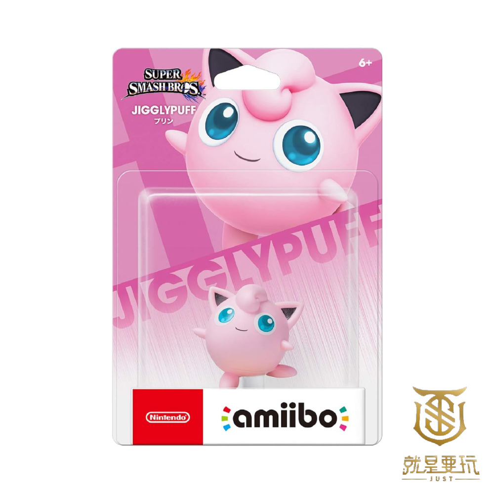 【就是要玩】現貨 NS Switch Amiibo 大亂鬥 胖丁 寶可夢 精靈寶可夢 明星大亂鬥 神奇寶貝