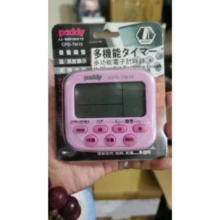 【全新出清】paddy臺菱牌CPD-TM15計時器