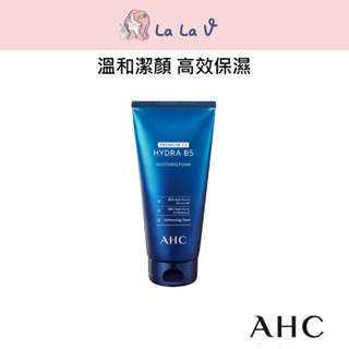 全館最高折650元 韓國AHC 頂級玻尿酸B5保濕洗面乳180ml【LaLa V】潔顏 b5 洗面乳 玻尿酸