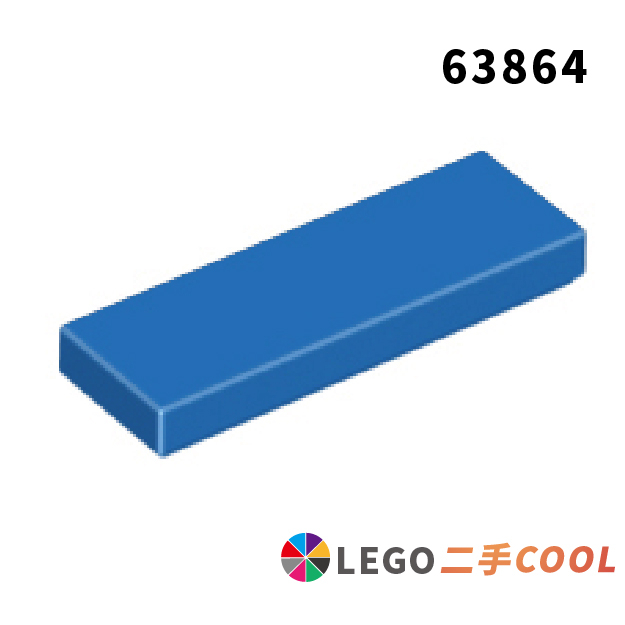 【COOLPON】正版樂高 LEGO【二手】 63864 37294 Tile 1x3 平滑磚 薄板 多色