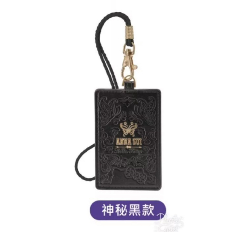 ANNA SUI 安娜蘇皮革證件套 /證件夾7-11限定款（黑）