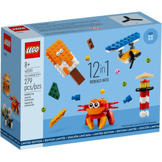 <全新> LEGO 歡樂趣味創意12合1 Fun Creativity 12-in-1 40593 <全新>