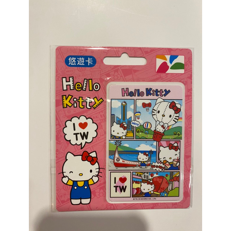 愛台灣悠遊卡-Hello kitty漫畫3