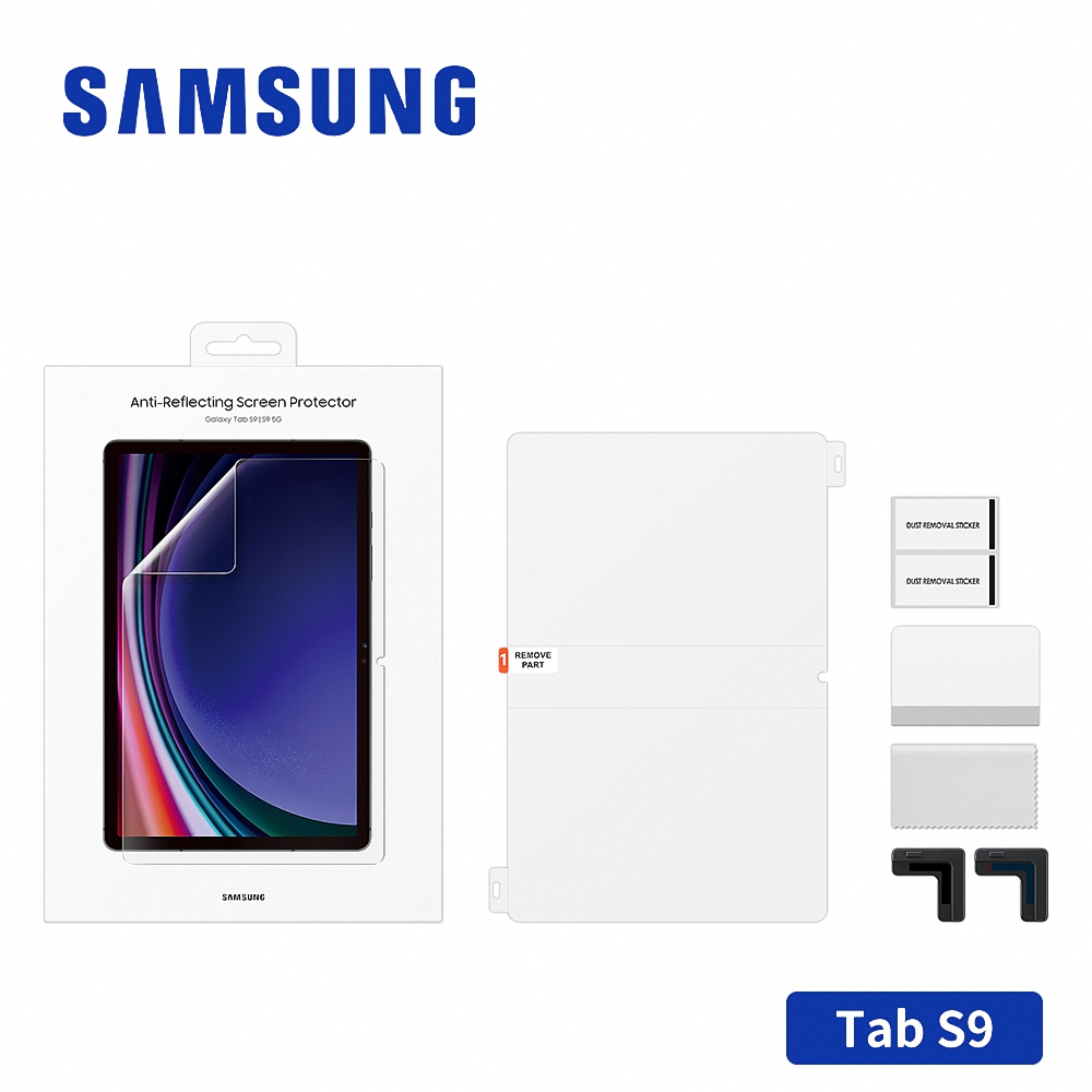 SAMSUNG Galaxy Tab S9 X710 S9FE X510 11吋原廠防眩光螢幕保護貼 台灣公司貨