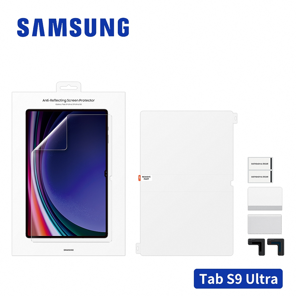 SAMSUNG Galaxy Tab S9 Ultra X910 X916 14.6吋原廠防眩光螢幕保護貼 台灣公司貨