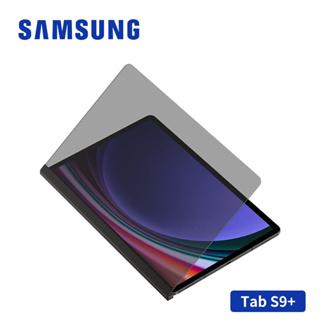 SAMSUNG Galaxy Tab S9+ X810 S9FE+ X610 12.4吋原廠平板防窺保護膜 台灣公司貨