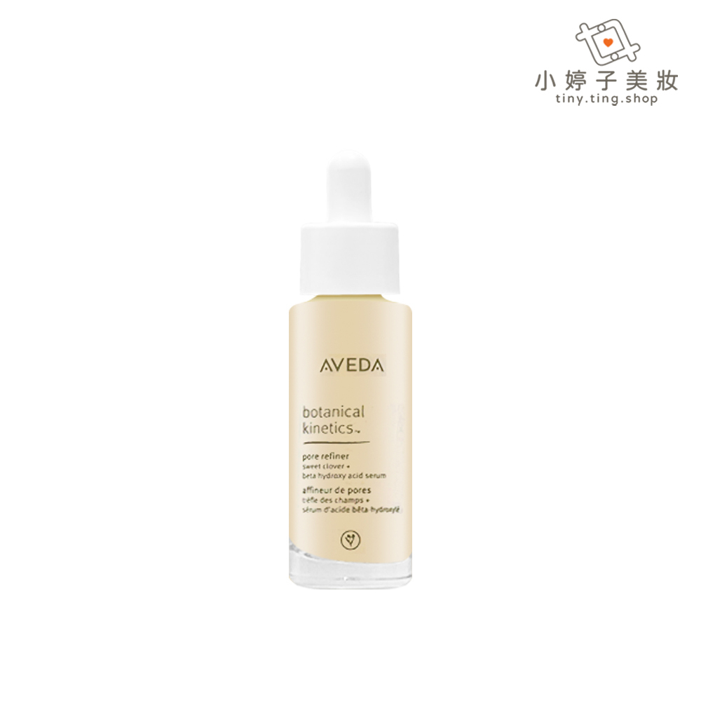 AVEDA 收斂調理露30ml 小婷子美妝