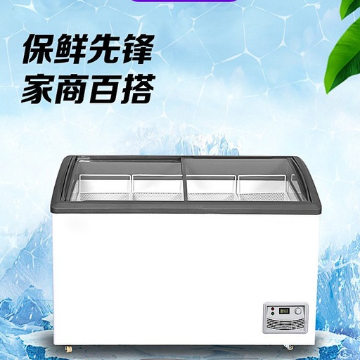 【廠家直銷】雪糕櫃 冰淇淋櫃 冰櫃 商用大容量冷凍兩用玻璃臥式島櫃 展示櫃