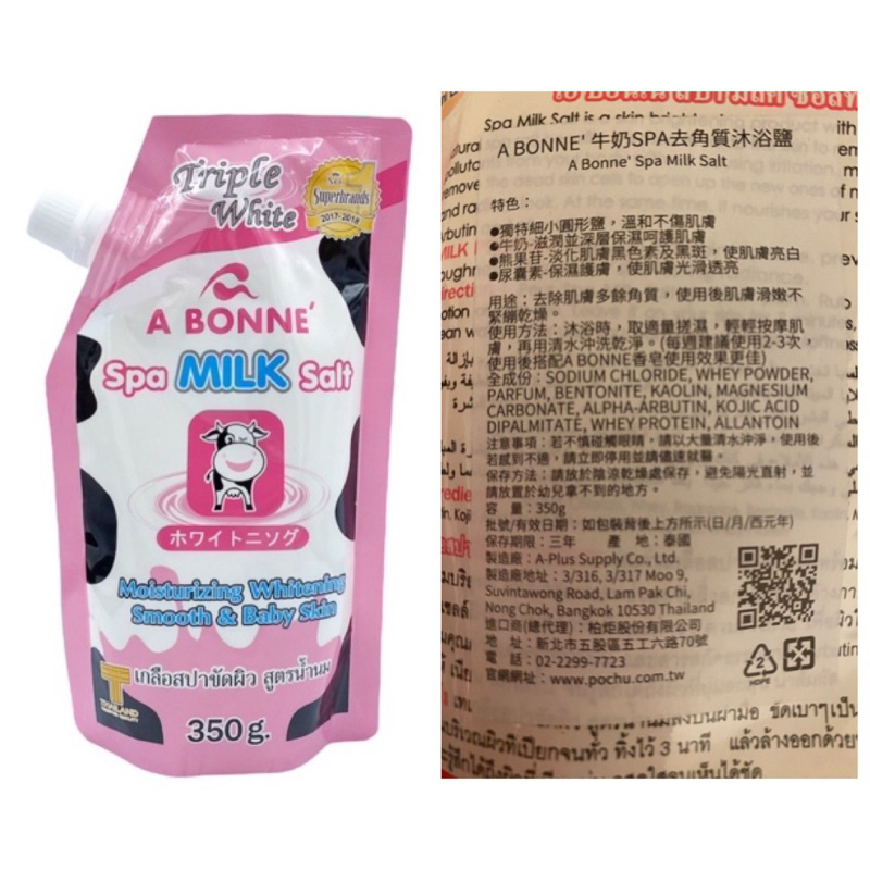 A BONNE’ Spa Milk Salt 350g
