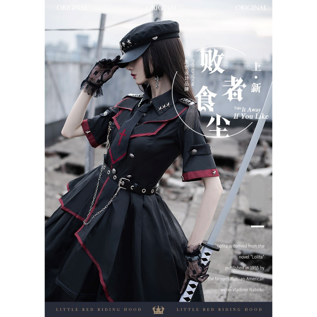 天使織坊★《敗者食塵》- Lolita 春侶 OP 短袖洋裝 軍Lo 帥氣 暗黑 復古