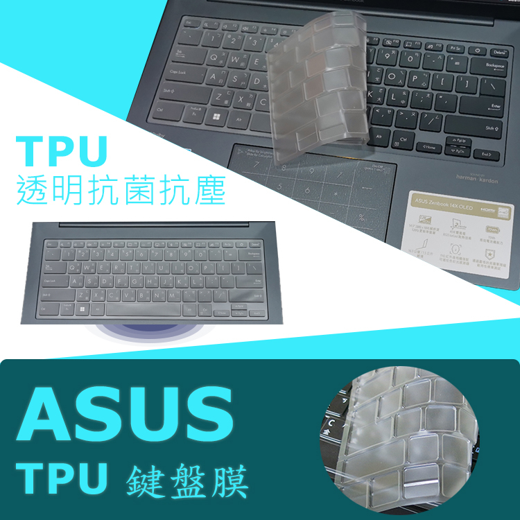 ASUS Zenbook 14X OLED UX3404 UX3404VC 抗菌 TPU 鍵盤膜 (Asus14417)