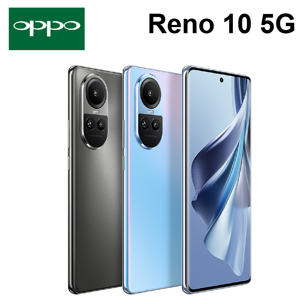 OPPO Reno10 (8+256) 6.7吋 智慧型手機