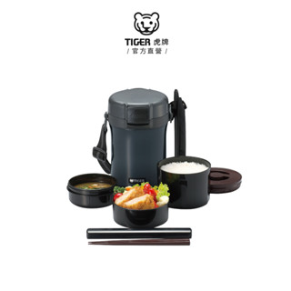 TIGER虎牌 不鏽鋼真空保溫便當盒 3碗飯盒附贈揹帶(LWU-A171)