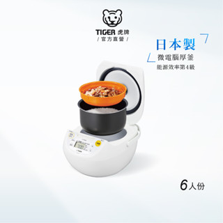 TIGER虎牌 6人份 微電腦炊飯電子鍋_日本製造(JBV-S10R)