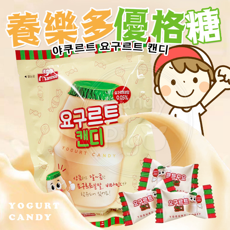 韓國 MAMMOS 養樂多優格風味糖 80克/包 養樂多硬糖 糖果 口含糖 優格糖 養樂多 乳酸 多多 糖