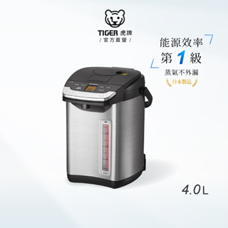 TIGER虎牌 4.0L蒸氣不外漏VE真空電熱水瓶_日本製造(PIG-A40R)