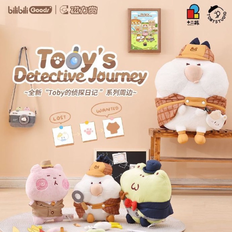 Toby鴨的價格推薦 - 2024年5月| 比價比個夠BigGo