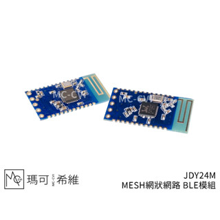 JDY24M BLE無線傳輸模組 MESH網狀網路 UART通訊 AT指令 Zigbee Beacon JDY-24M