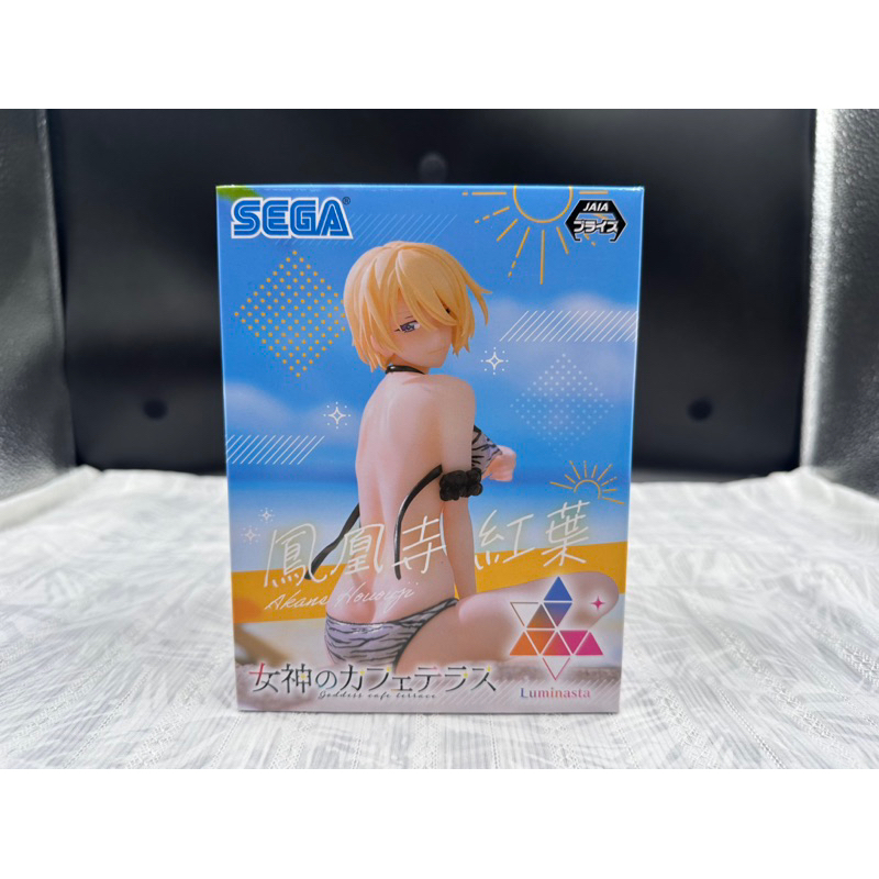 正版 女神咖啡廳 鳳凰寺 公仔 紅葉 泳裝 坐姿 SEGA LUMINASTA  景品