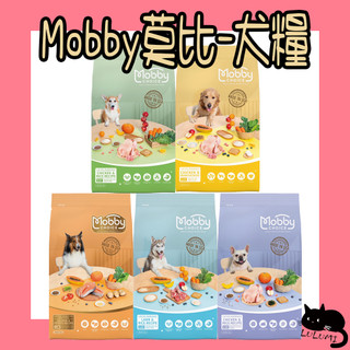 Mobby 莫比 犬糧 幼母犬 成犬 低卡 C30 C27 L25 C25 S26 莫比狗