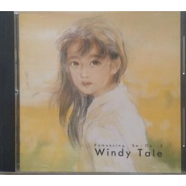 音樂。浪漫沙加3 ROMANCING SAGA 3 WINDY TALE 復活邪神3 太空戰士 最終幻想