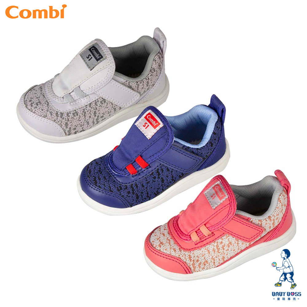 【正品發票出貨】日本Combi康貝 NICEWALK A02系列 中小童 男童女童 醫學級成長穩定機能鞋 透氣