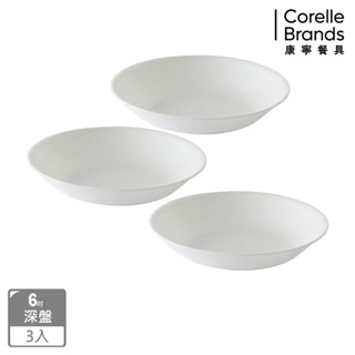 (三入組)【美國康寧 Corelle】純白 6吋深盤